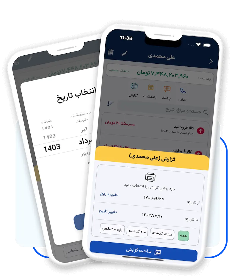 صفحه اصلی w1