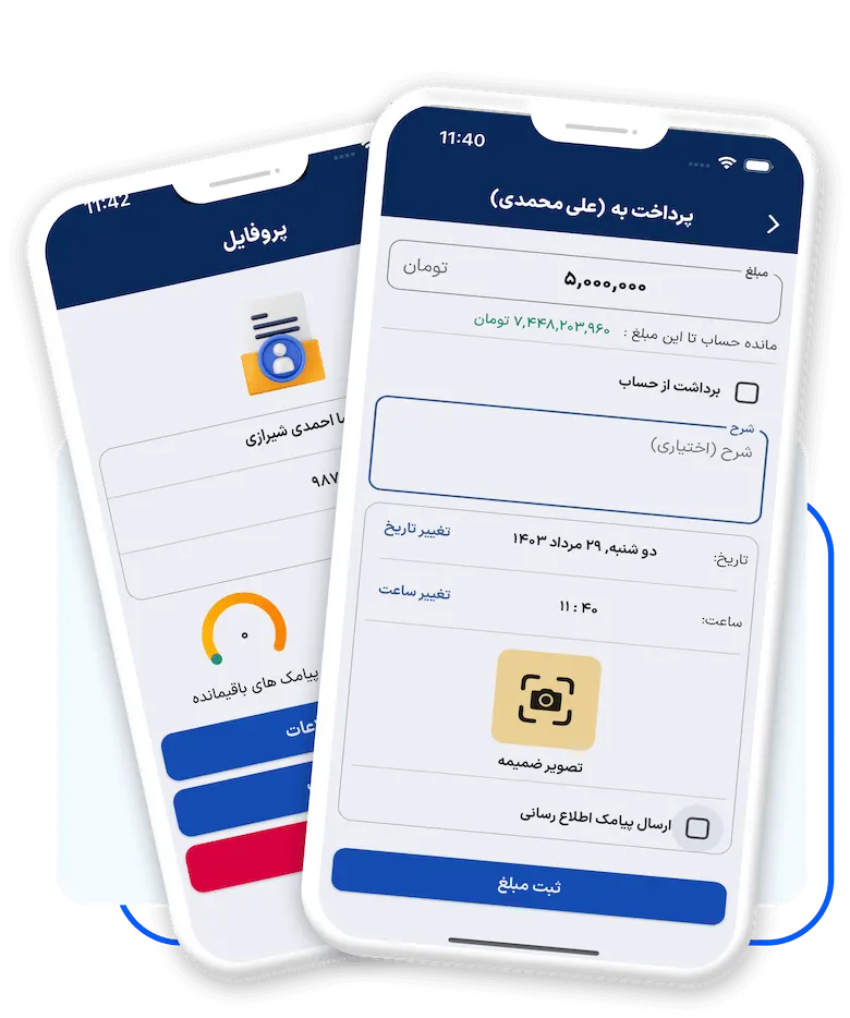 صفحه اصلی w2 1